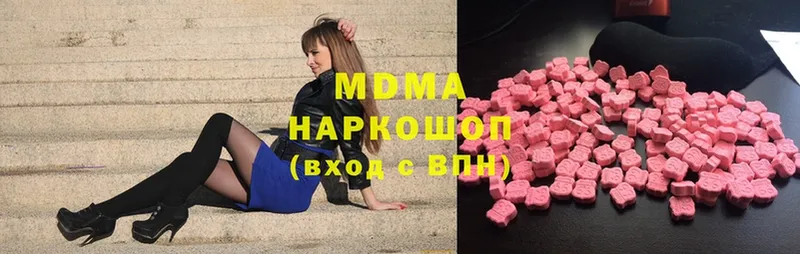 площадка официальный сайт  Карпинск  MDMA молли 